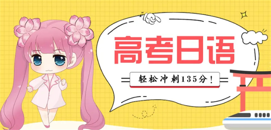 郑州十大日语培训班口碑排名一览-强烈推荐大成时限 郑州十大日语培训班口碑排名一览-强烈推荐大成时限