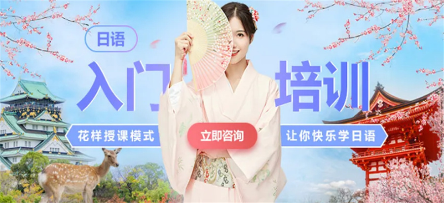 1郑州十大日语培训班口碑排名一览-强烈推荐大成时限 1郑州十大日语培训班口碑排名一览-强烈推荐大成时限