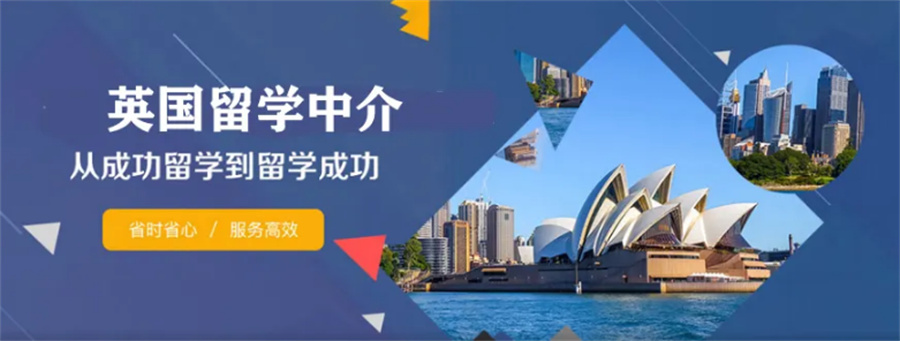 2023河南英国初高中留学申请10强口碑机构排名一览-低龄留学 2023河南英国初高中留学申请10强口碑机构排名一览-低龄留学