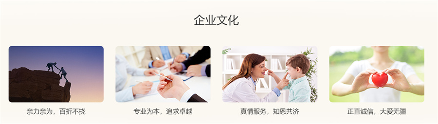 十大福州自闭症幼儿孤独症康复机构实力排名一览-福州东方启音