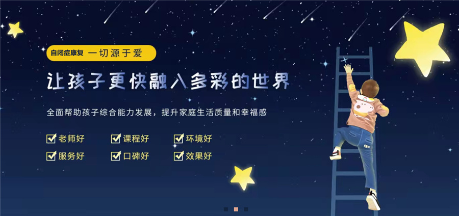 十大福州自闭症幼儿孤独症康复机构实力排名一览-福州东方启音