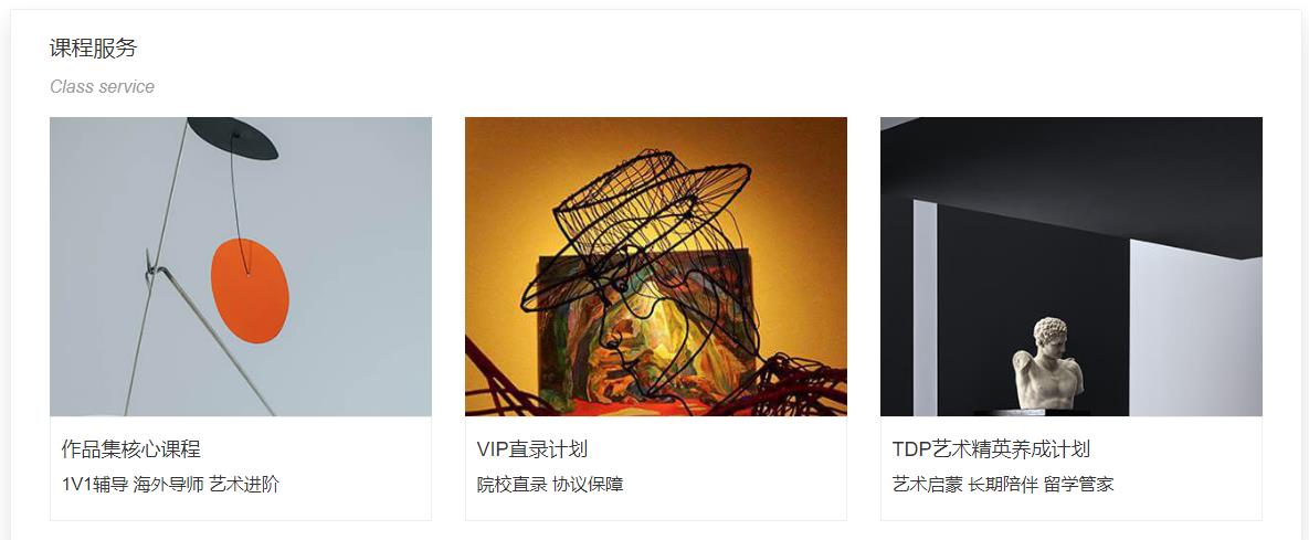 国内十大建筑设计留学机构口碑排名一览 国内十大建筑设计留学机构口碑排名一览