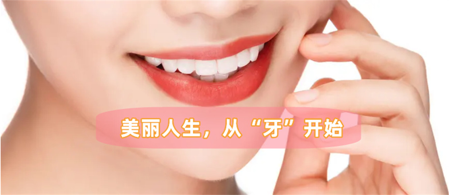 TOP3美牙贴面技术培训机构排名一览-美邦铭心