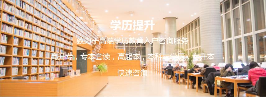 十大云南成考报名培训机构排名一览