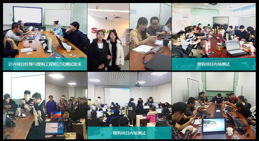 十大国内软件测试培训机构人气排名一览