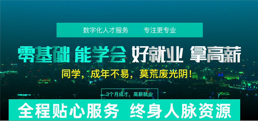 十大热门Python数据分析培训班排名名单一览-IT信盈达
