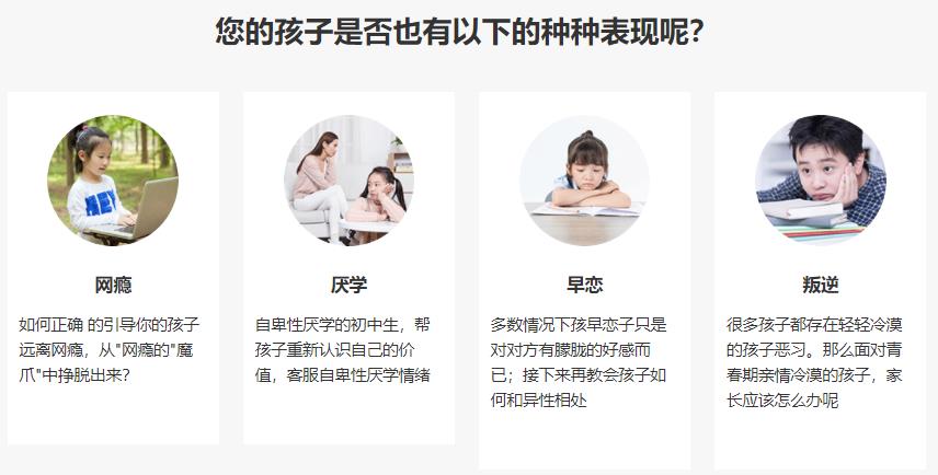 十大湖北全封闭叛逆小孩管教学校口碑排名一览