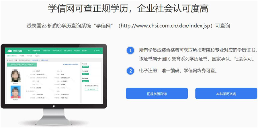 2023年成人自考大专/本科费用一览表