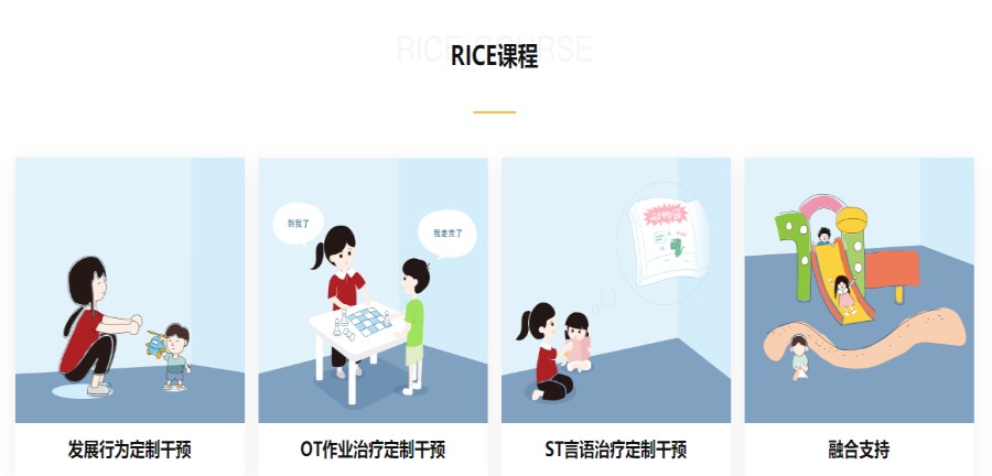 十大国内正规阿斯伯格症干预机构排名一览