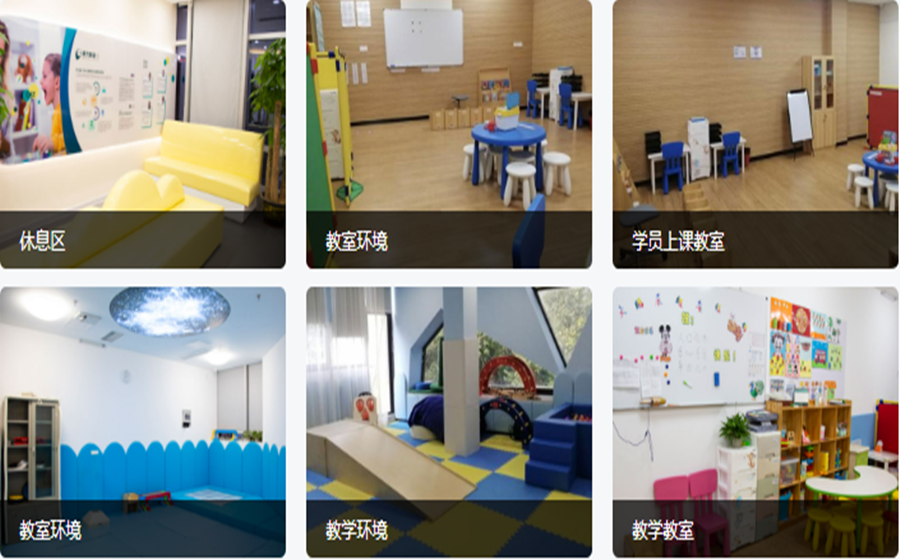 十大国内正规阿斯伯格症干预机构排名一览