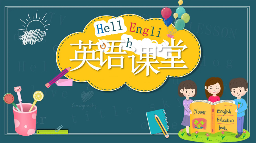 高四线上英语辅导班十大排名一览-[推荐微鸟]