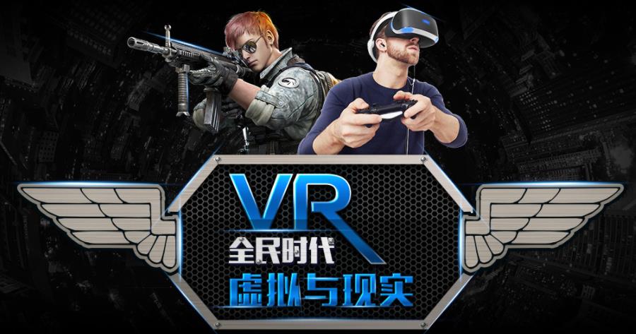 国内VR/AR开发培训机构排名十强一览名单 国内VR/AR开发培训机构排名十强一览名单