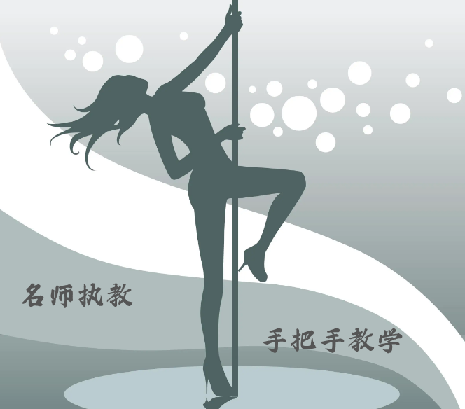 五大钢管舞教练培训学校排名一览-华翎舞蹈培训学校