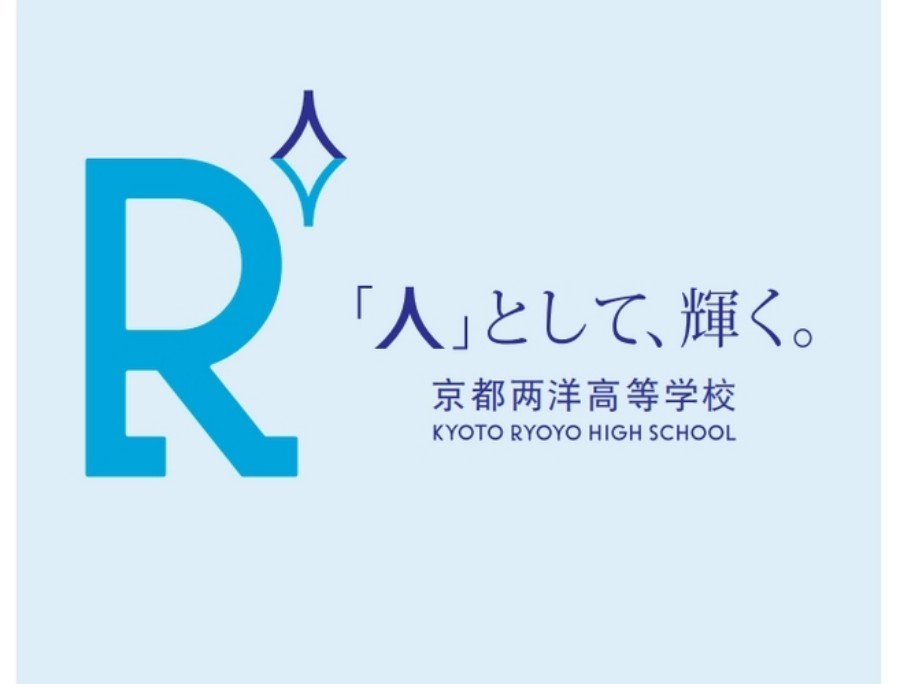 日本京都两洋高等学校2023招生简章一览-日本好的私塾