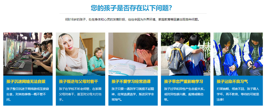 十大叛逆期孩子改造基地全封闭军事化管理中心排名-兴华励志训练