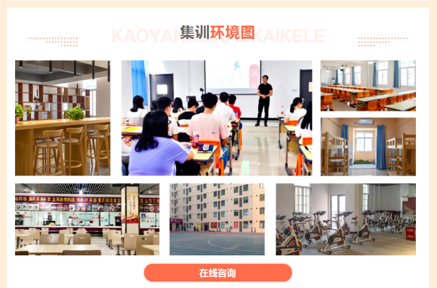 广西南宁全科考研培训机构十大排名一览