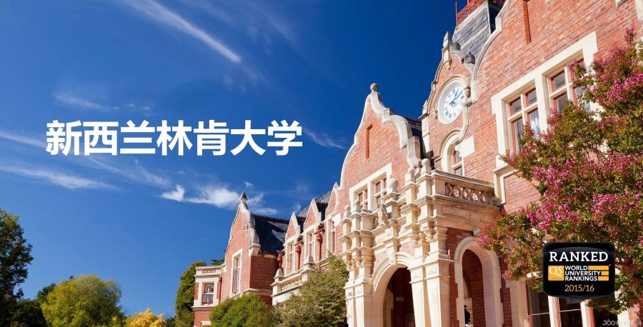 西安top3新西兰留学申请机构排名一览.jpg