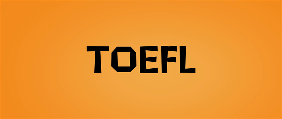 5大国内托福培训机构排名一览