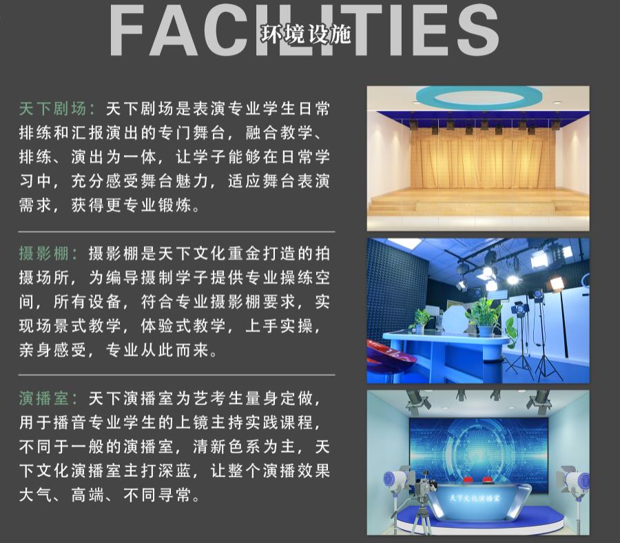 杭州三大编导艺考生培训机构排名公布