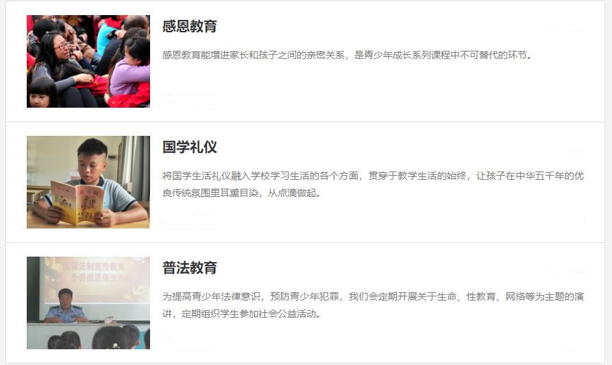 广东江门全封闭叛逆期管教学校排行榜