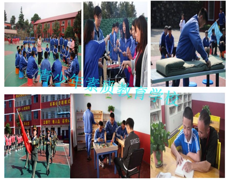 南京市江苏青少年戒网瘾封闭班10大实力学校一览盘点-江苏青少年素质教育学校