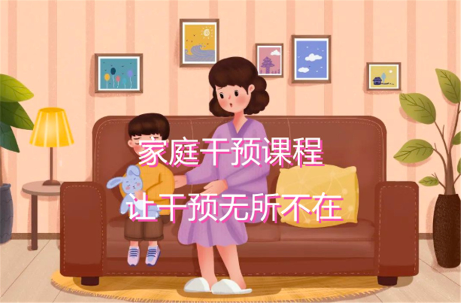 1福州本地专业自闭症儿童康复机构十大排名-推荐倾点 1福州本地专业自闭症儿童康复机构十大排名-推荐倾点