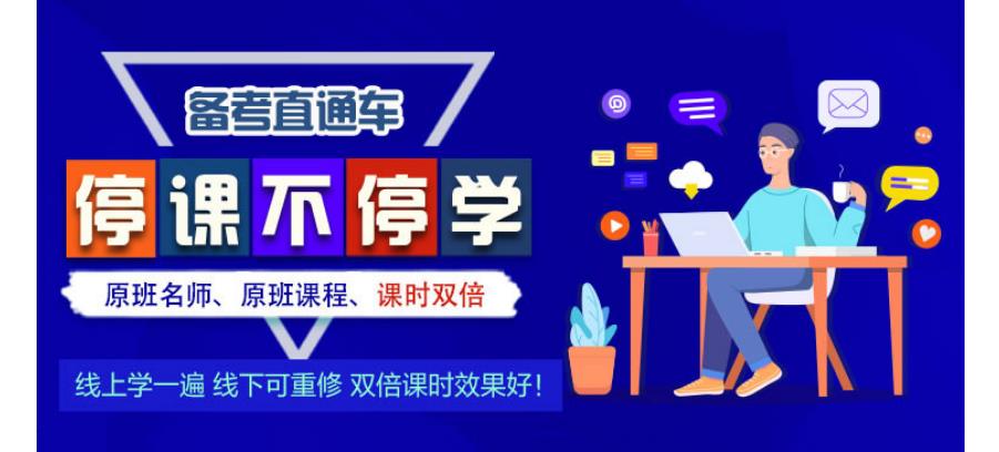 国内雅思网课机构十强排名一览