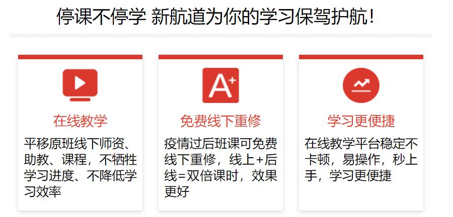 国内雅思网课机构十强排名一览