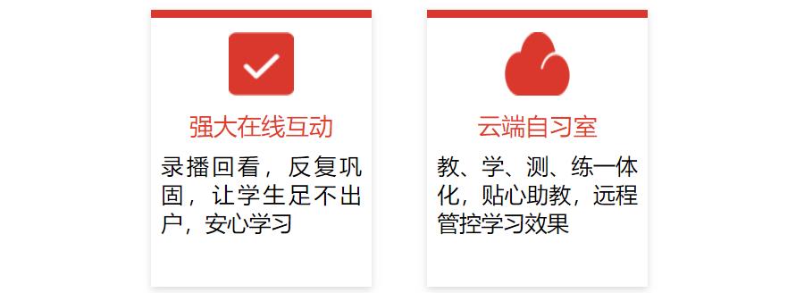 国内雅思网课机构十强排名一览