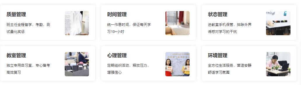 五大常州考研辅导机构人气排名一览