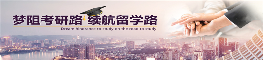 国内留学机构哪家好-艺术留学-高考志愿填报-英美留学中介-亨泰莱留学