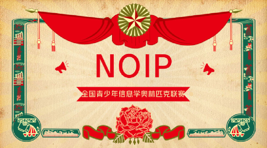 1成都青少年信息学奥赛c++培训名单机构排名一览-[达内童程童美]