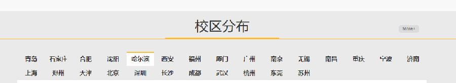 成都青少年信息学奥赛c++培训名单机构排名一览-[达内童程童美]
