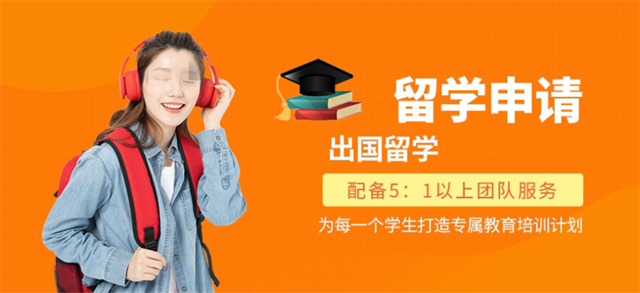 辽宁沈阳目前专业留学中介机构口碑排名一览-高中留学-推荐亨泰莱留学 辽宁沈阳目前专业留学中介机构口碑排名一览-高中留学-推荐亨泰莱留学