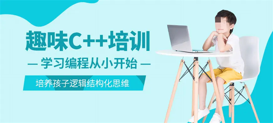成都本地性价比高的少儿编程培训机构五大排名-小码王少儿编程费用