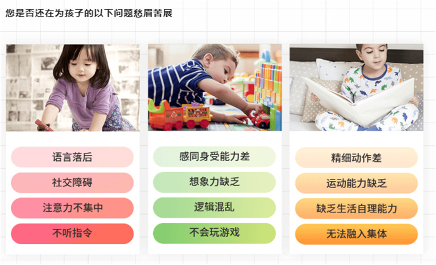 肥东区合肥孤独症儿童自闭矫正康复机构排名前五强-合肥子曰 肥东区合肥孤独症儿童自闭矫正康复机构排名前五强-合肥子曰