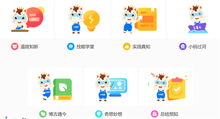 国内排名靠前的信奥赛培训机构排名一览