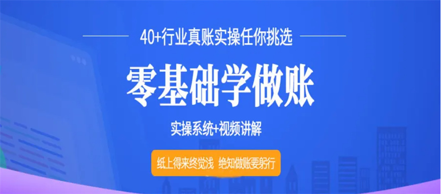 福州会计培训班排名前十一览-推荐树诚