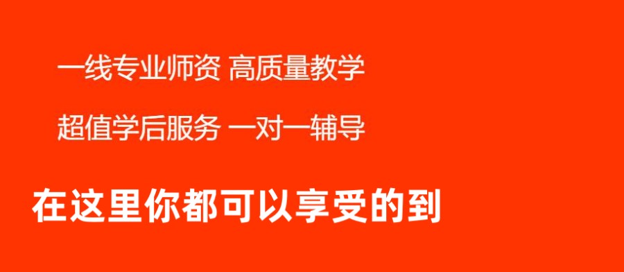 淘宝京东拼多多网店运营培训机构排名一览 淘宝京东拼多多网店运营培训机构排名一览