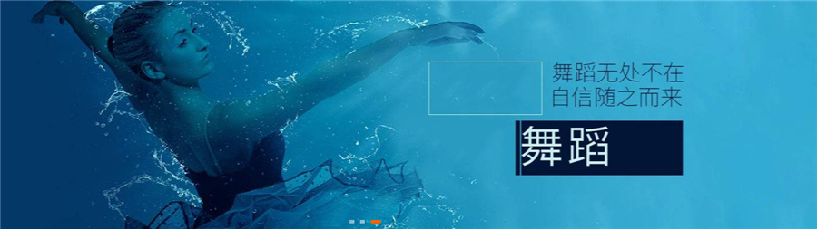 成人爵士舞舞蹈教练培训机构实力排名一览-推荐华翎
