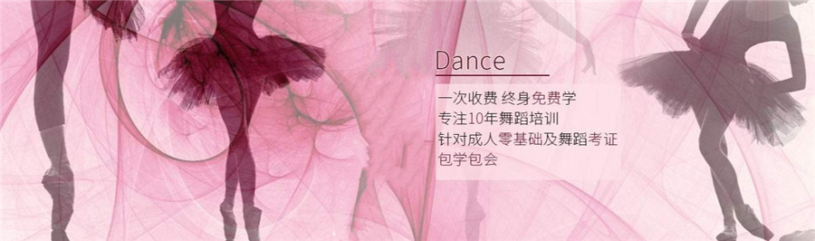 成人爵士舞舞蹈教练培训机构实力排名一览-推荐华翎