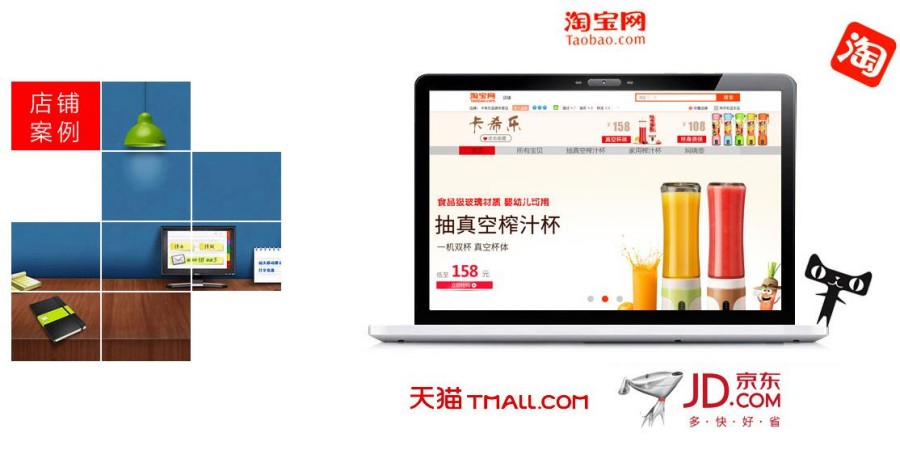 淘宝京东拼多多网店运营培训机构排名一览 淘宝京东拼多多网店运营培训机构排名一览