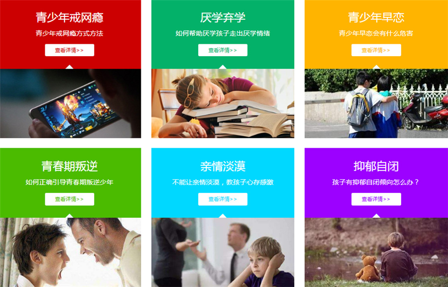 十大福建闽清全封闭戒网瘾叛逆学校口碑排名一览-圣贤训教育 十大福建闽清全封闭戒网瘾叛逆学校口碑排名一览-圣贤训教育