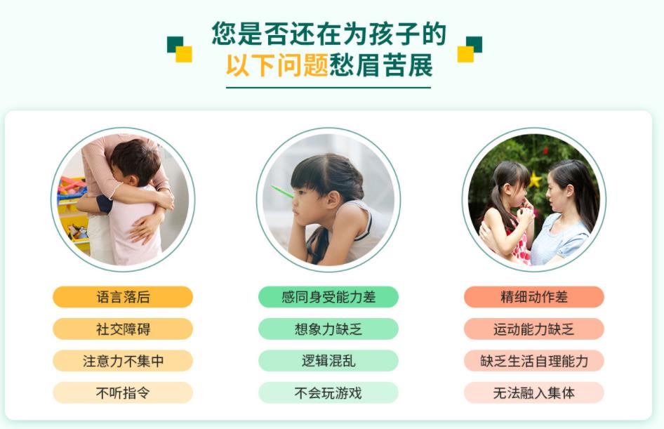 西安十大自闭症干预机构口碑排名一览