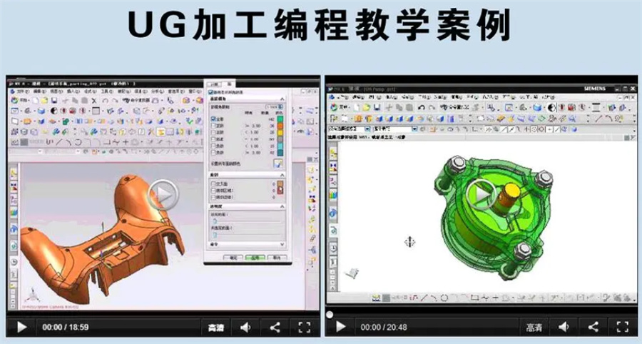 东莞广东模具数控编程培训机构十大排名-东莞青华 东莞广东模具数控编程培训机构十大排名-东莞青华