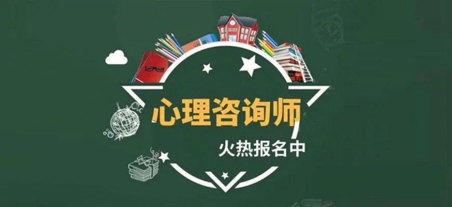 上海十大心理咨询师培训机构排名一览-推荐嘉猷.jpg 上海十大心理咨询师培训机构排名一览-推荐嘉猷.jpg