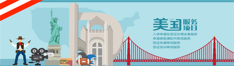 美国留学机构十大排名-辽宁留学机构哪家好
