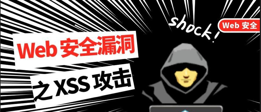 国内十大网络安全工程师培训机构实力排名一览