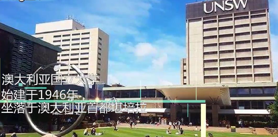 澳洲国立大学研究生2023申请条件一览