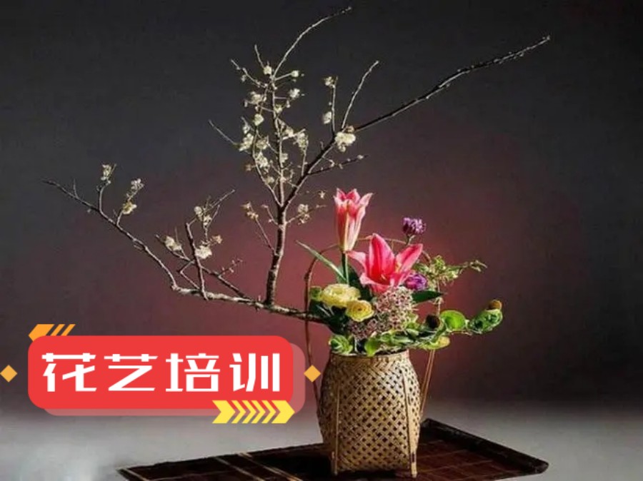 重庆三大花艺设计师培训学校排名一览-重庆凤池荷语.jpg 重庆三大花艺设计师培训学校排名一览-重庆凤池荷语.jpg